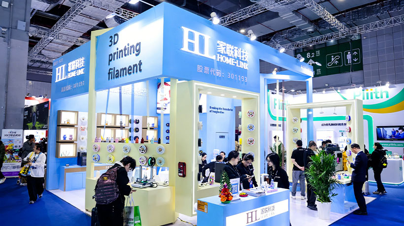 家联科技亮相上海TCT亚洲展 食品级3D打印线材首发，以技术创新引领行业升级